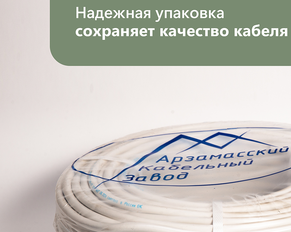 Провод ПВС